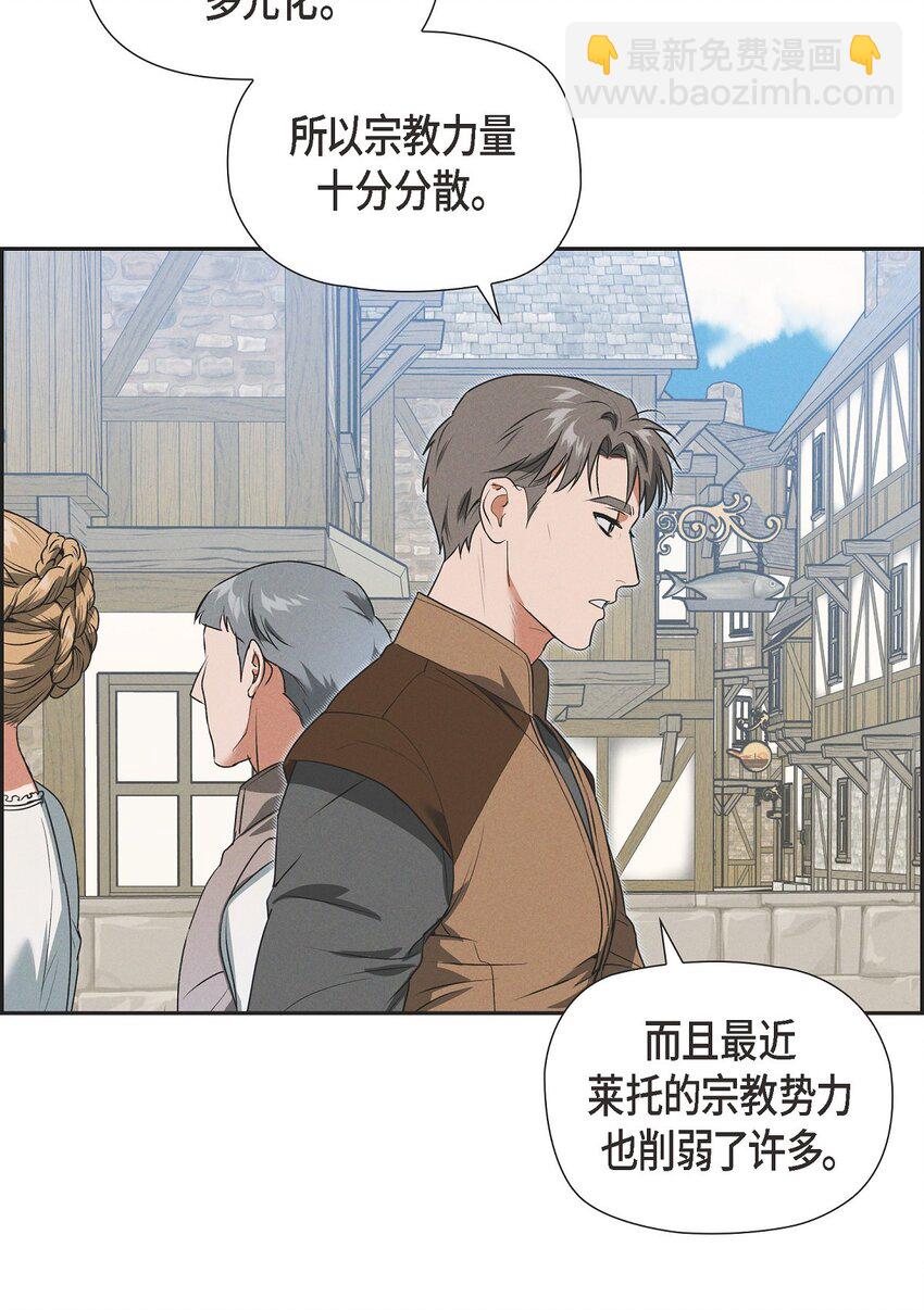 23 祭祀演奏(1/2)-第24话