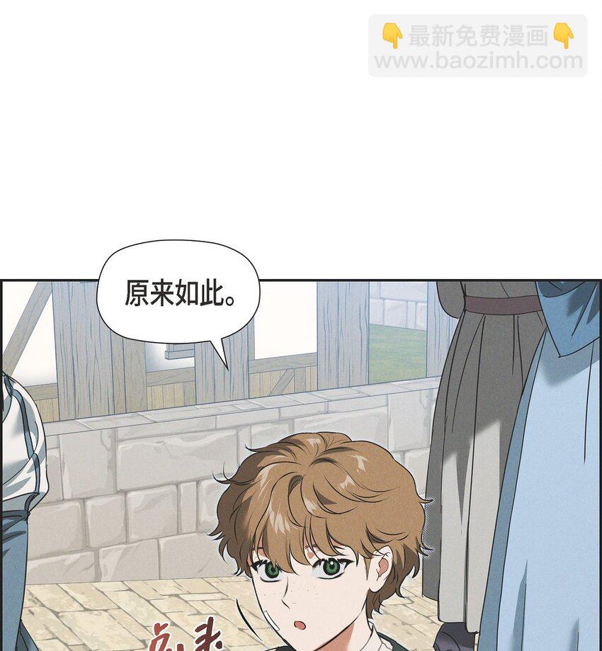 23 祭祀演奏(1/2)-第24话