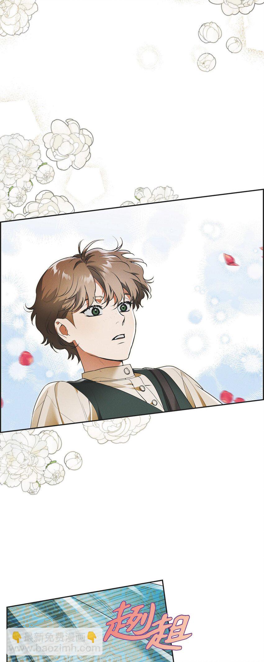 25 偶遇希瑞尔(1/2)-第26话