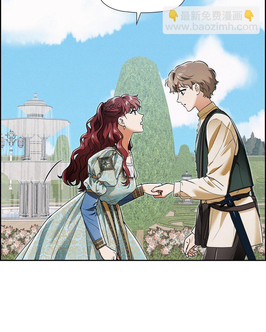 25 偶遇希瑞尔(1/2)-第26话