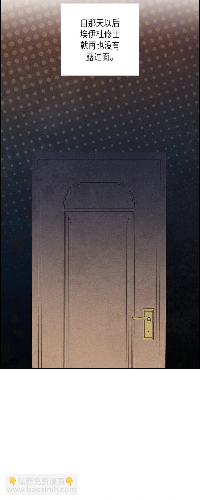 25 偶遇希瑞尔(1/2)-第26话