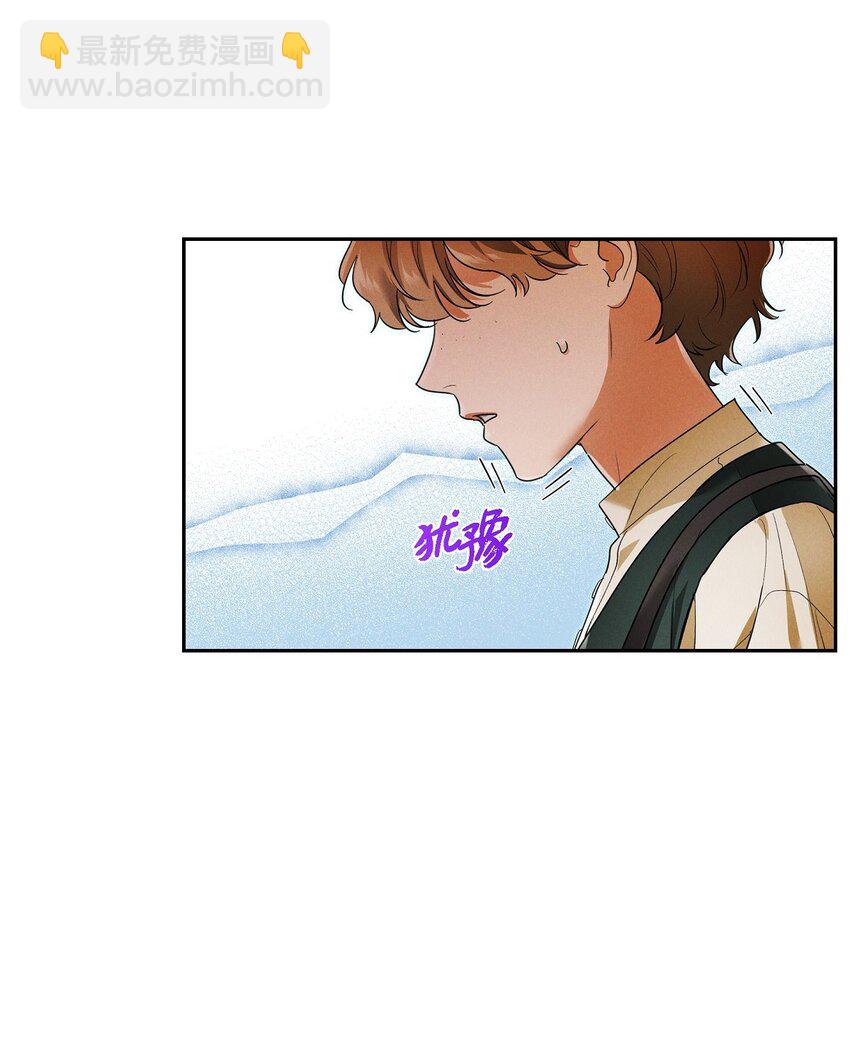 25 偶遇希瑞尔(1/2)-第26话