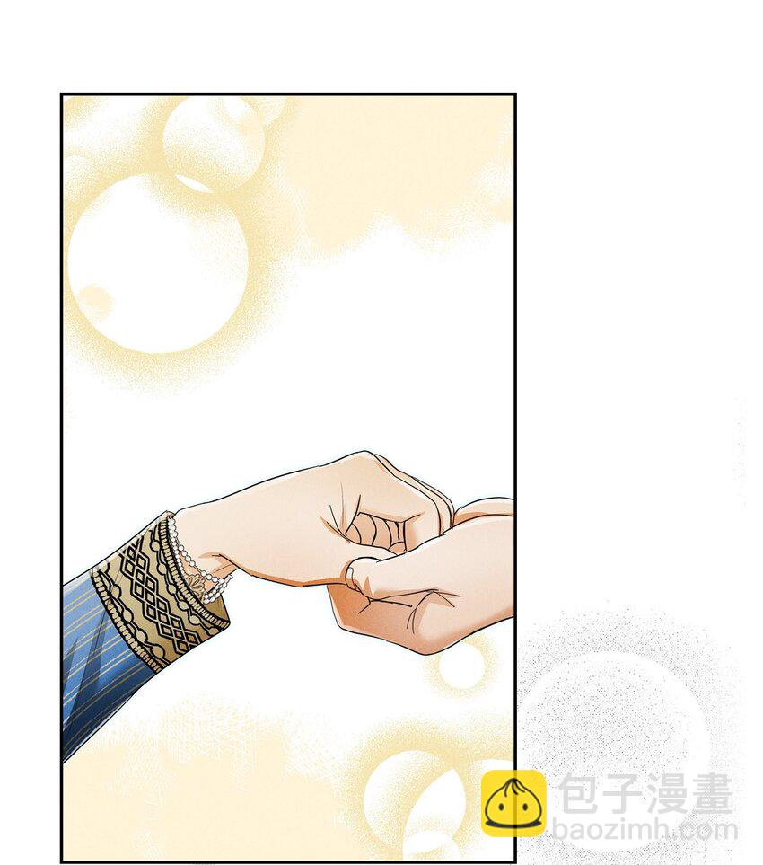 25 偶遇希瑞尔(1/2)-第26话