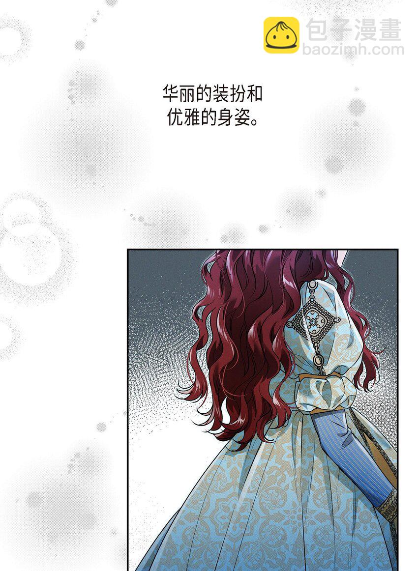 25 偶遇希瑞尔(1/2)-第26话