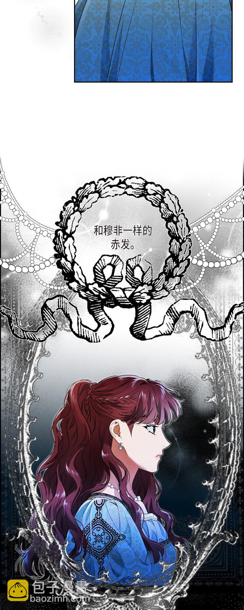 25 偶遇希瑞尔(1/2)-第26话