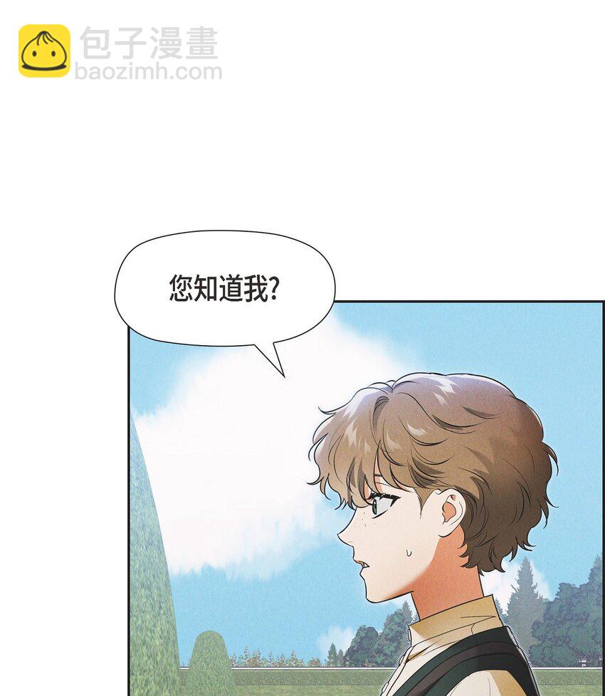 25 偶遇希瑞尔(1/2)-第26话