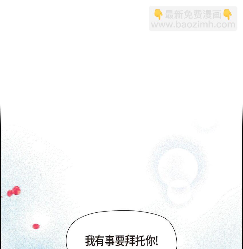 25 偶遇希瑞尔(1/2)-第26话