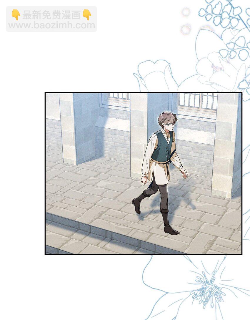 25 偶遇希瑞尔(1/2)-第26话