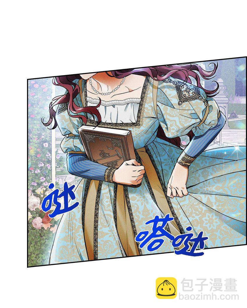 25 偶遇希瑞尔(1/2)-第26话