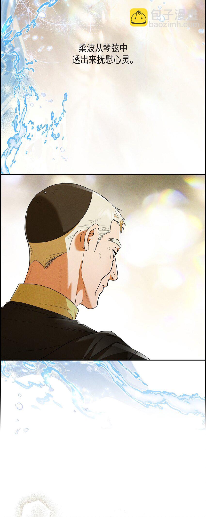 27 完美的演出(1/2)-第28话