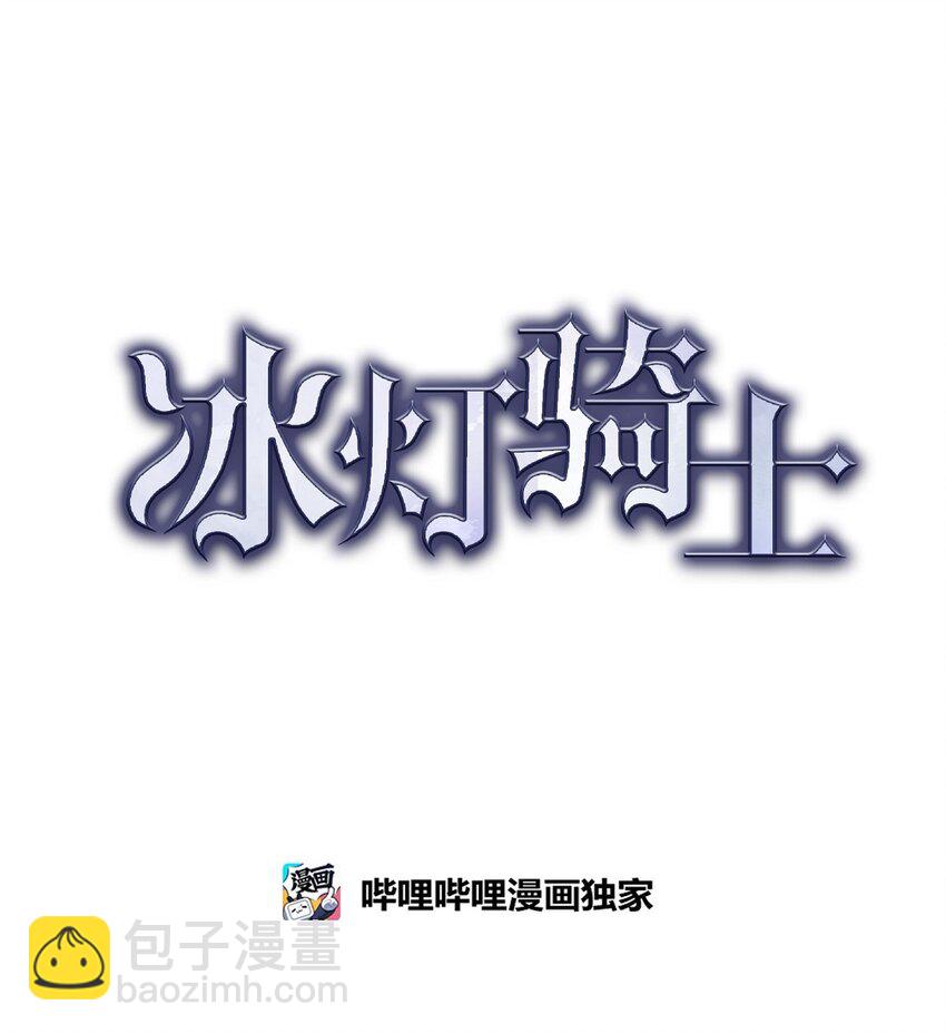 27 完美的演出(1/2)-第28话