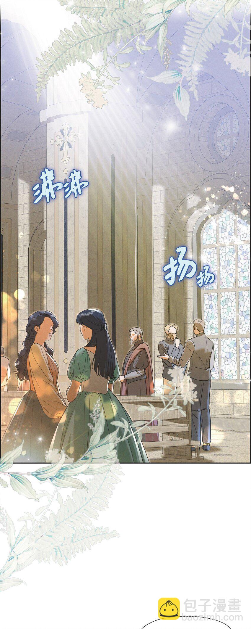 27 完美的演出(1/2)-第28话