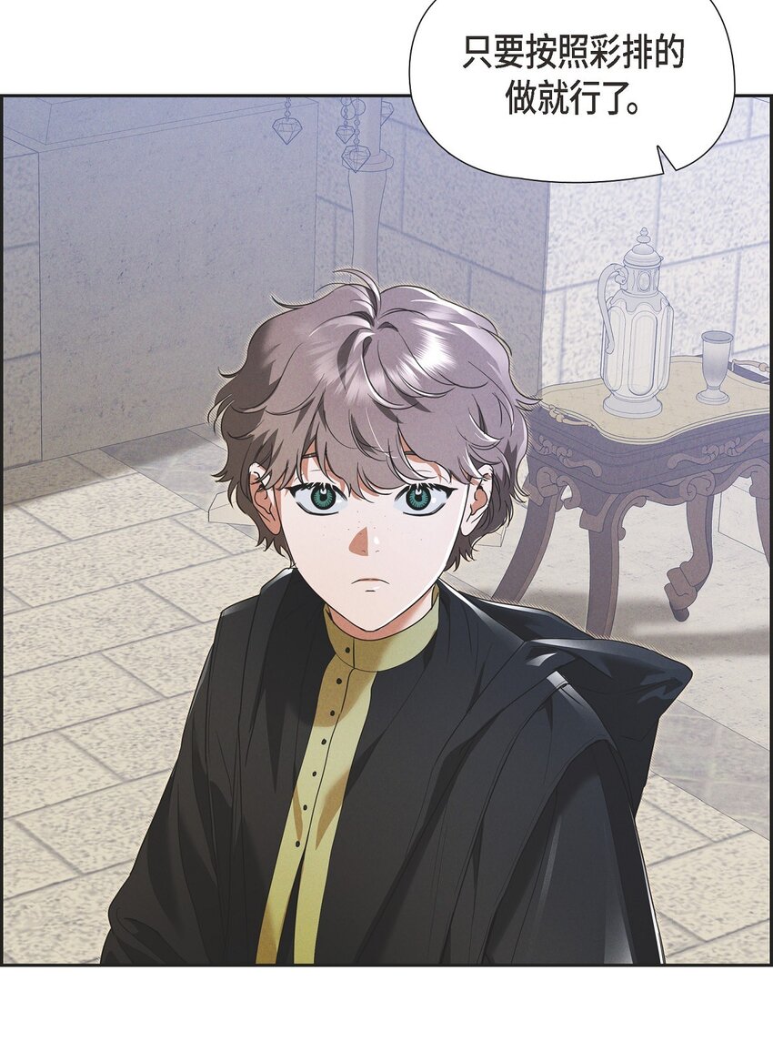 27 完美的演出(1/2)-第28话