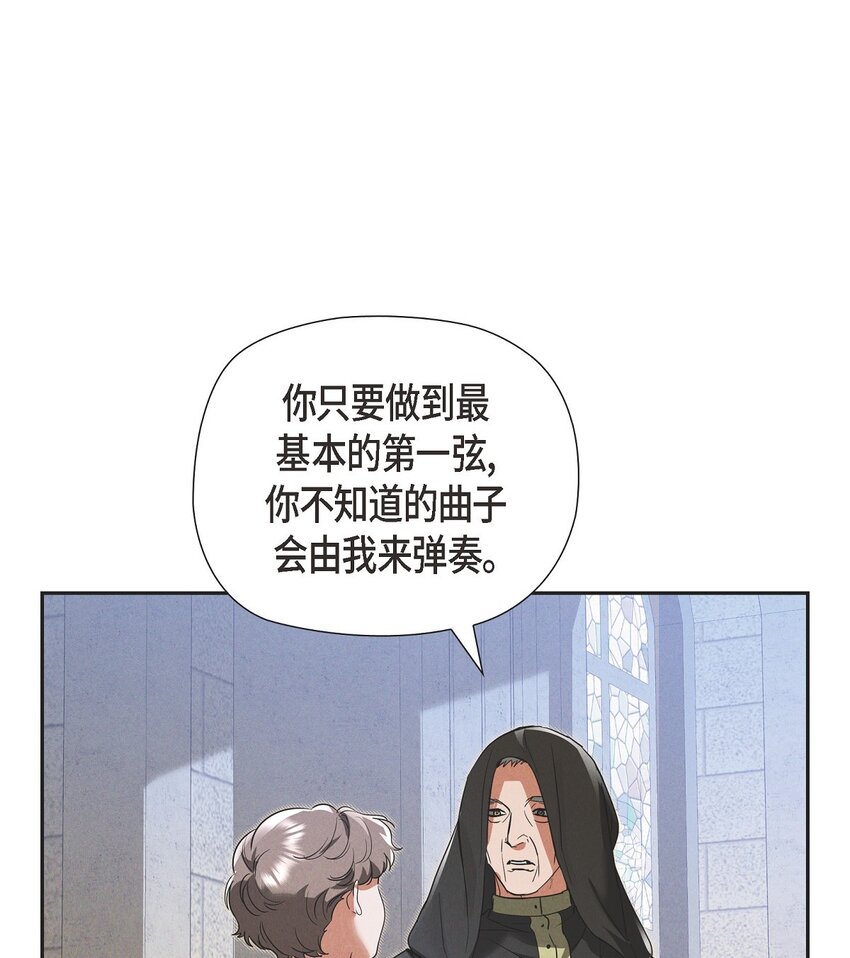 27 完美的演出(1/2)-第28话