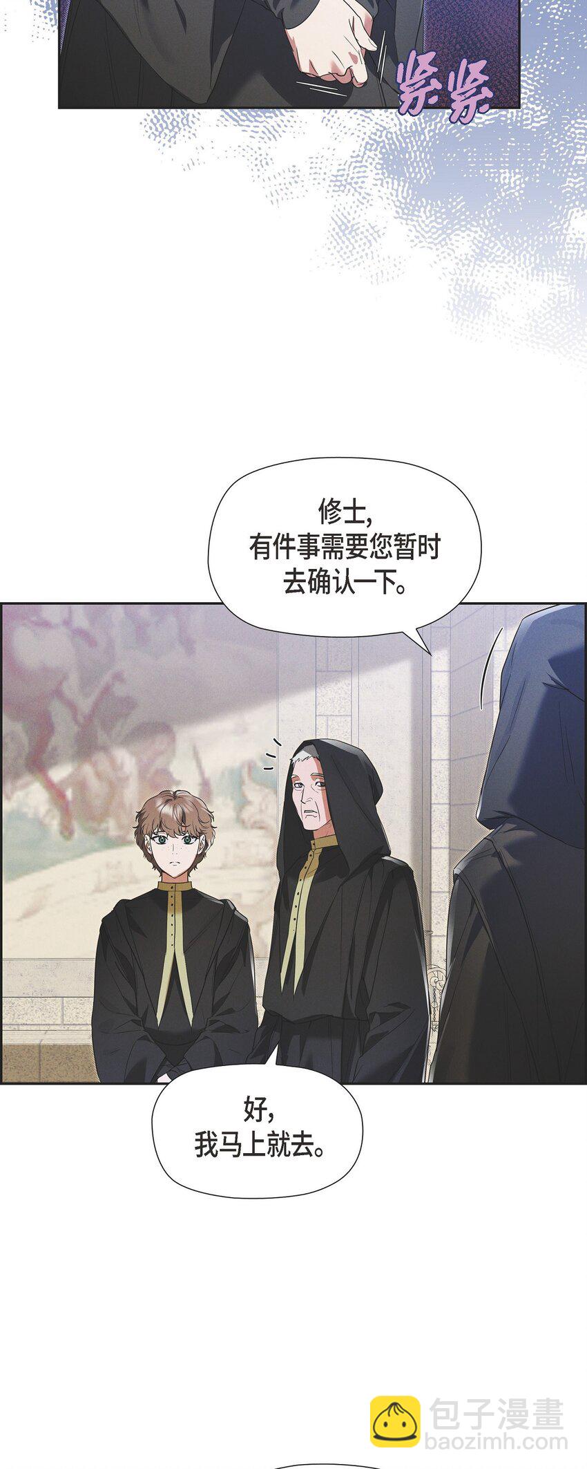 27 完美的演出(1/2)-第28话