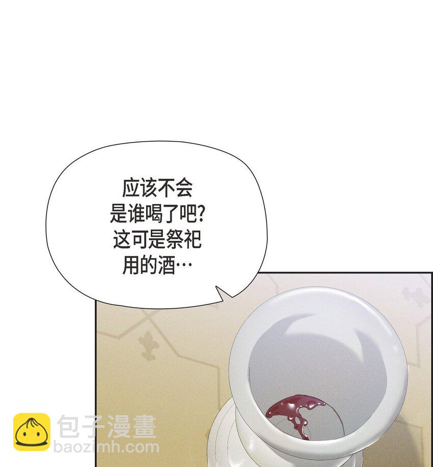 27 完美的演出(1/2)-第28话