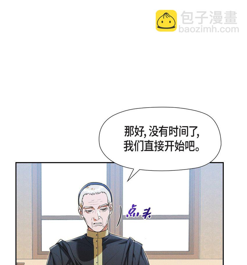 27 完美的演出(1/2)-第28话