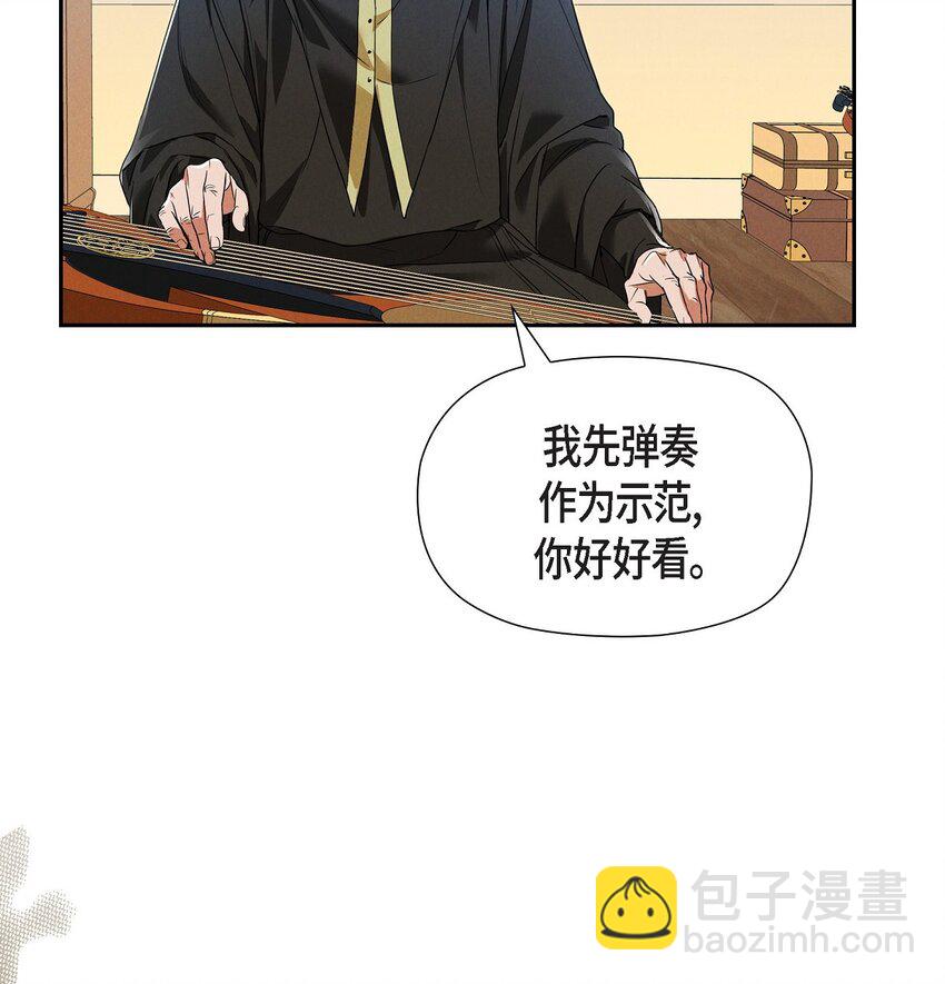 27 完美的演出(1/2)-第28话