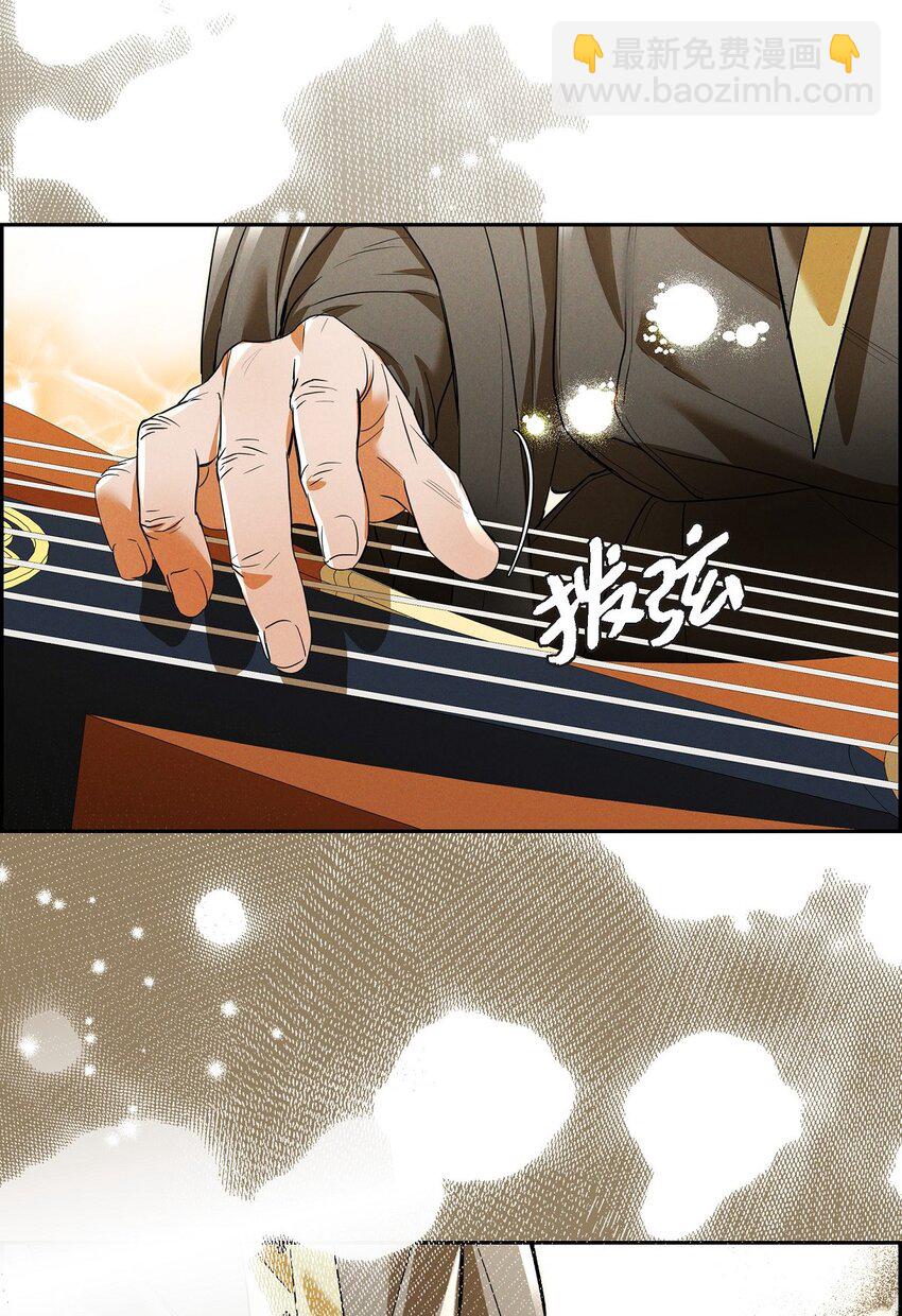 27 完美的演出(1/2)-第28话