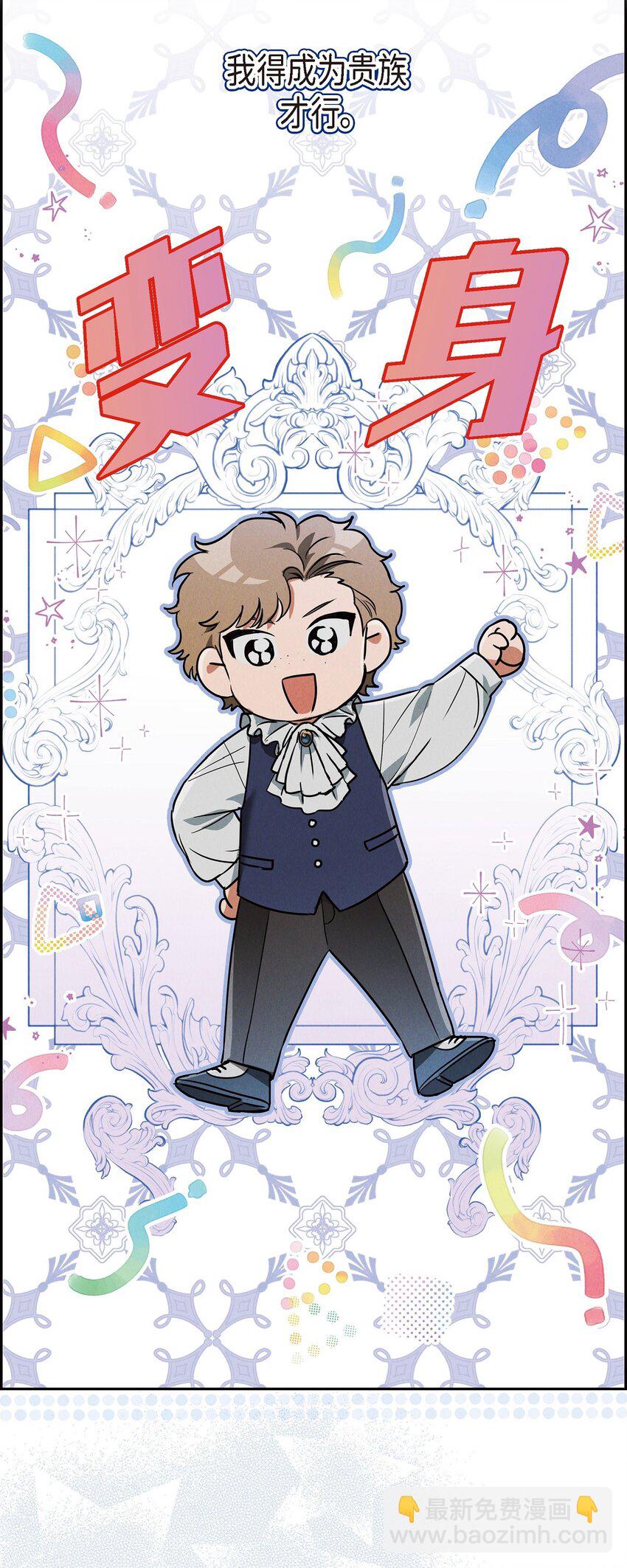 29 事情搞大了(1/2)-第30话