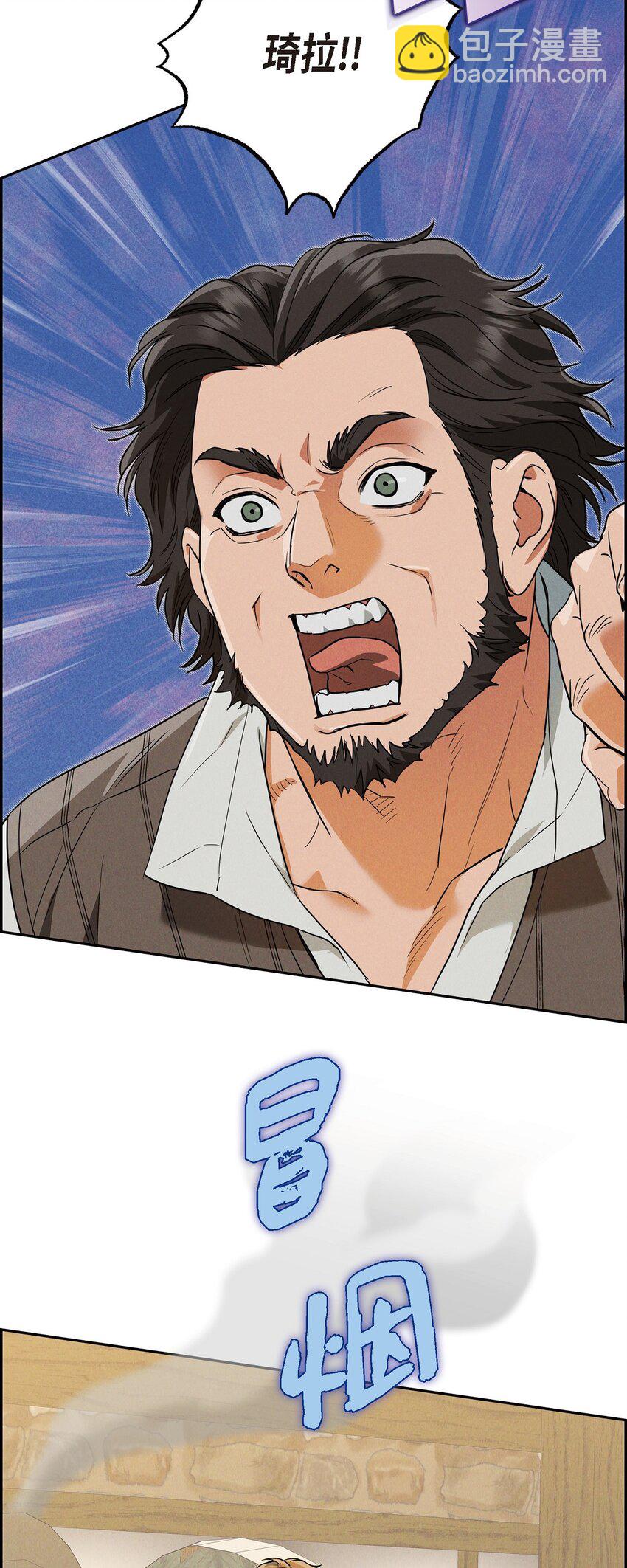 29 事情搞大了(1/2)-第30话