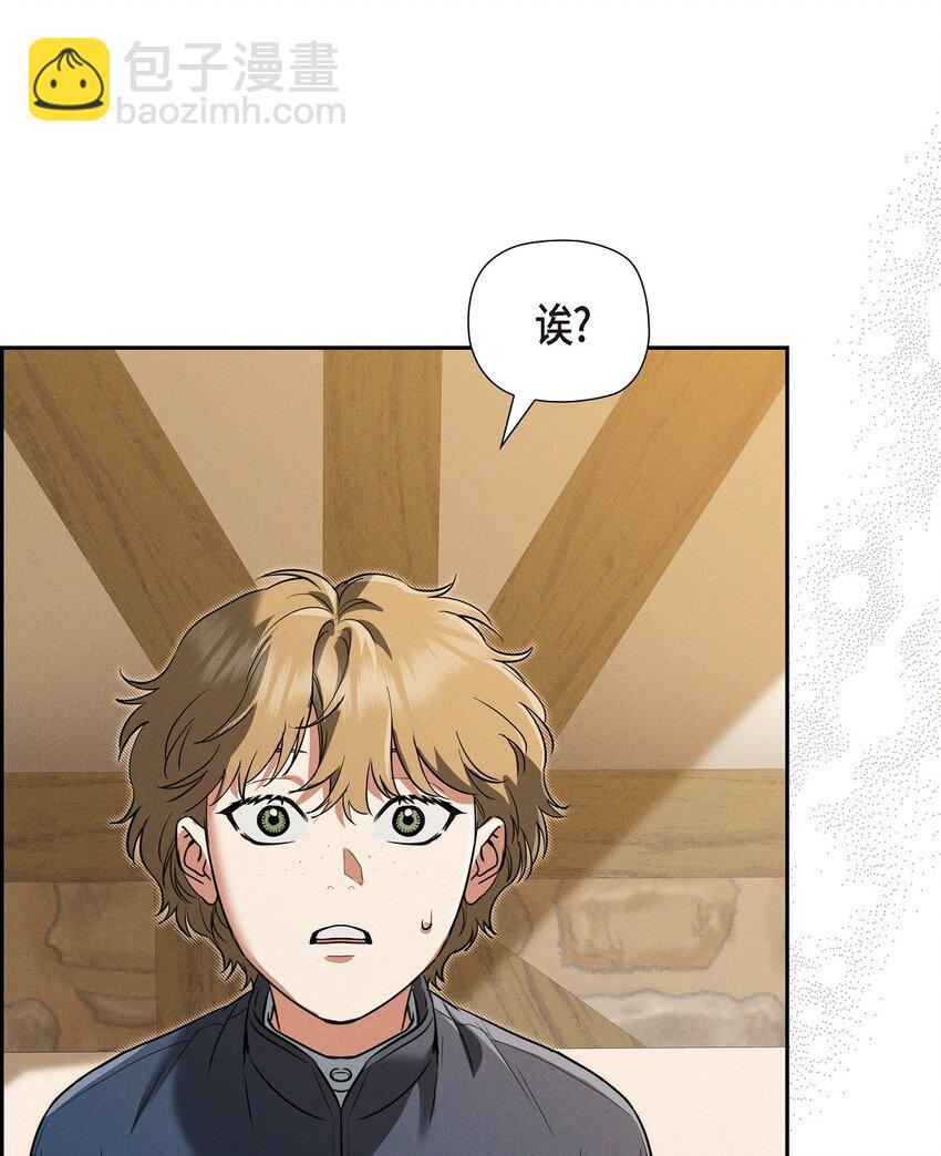 29 事情搞大了(1/2)-第30话