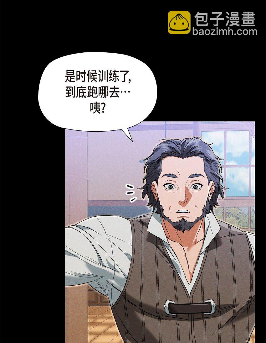 29 事情搞大了(1/2)-第30话