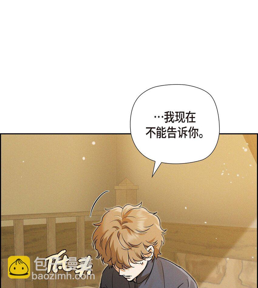 29 事情搞大了(1/2)-第30话