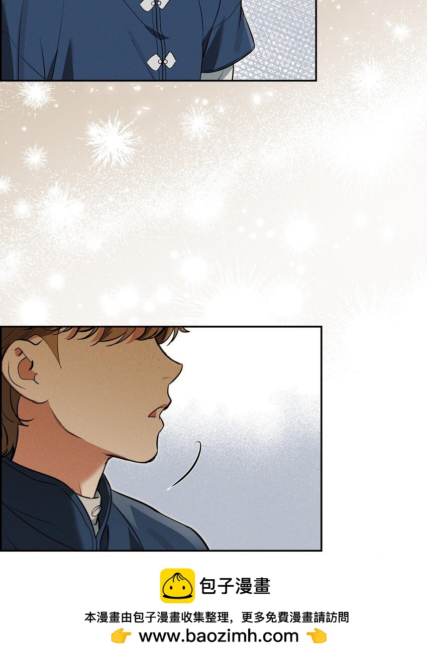 29 事情搞大了(1/2)-第30话