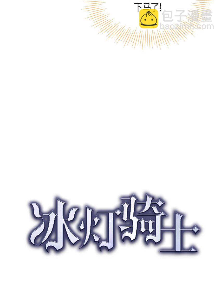 03 新的出发(1/2)-第4话