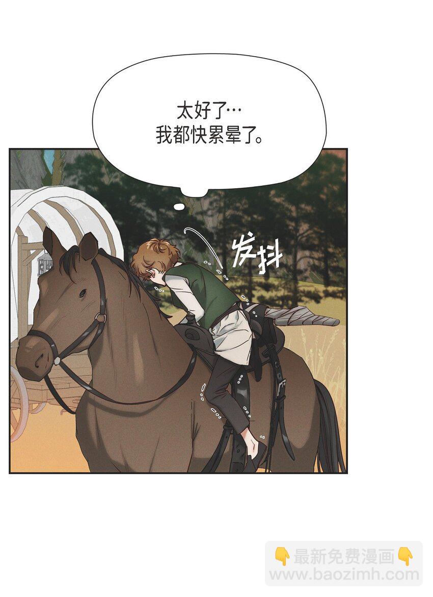 03 新的出发(1/2)-第4话