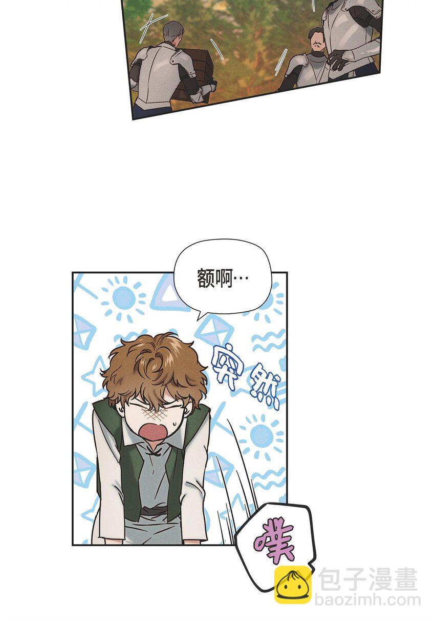 03 新的出发(1/2)-第4话