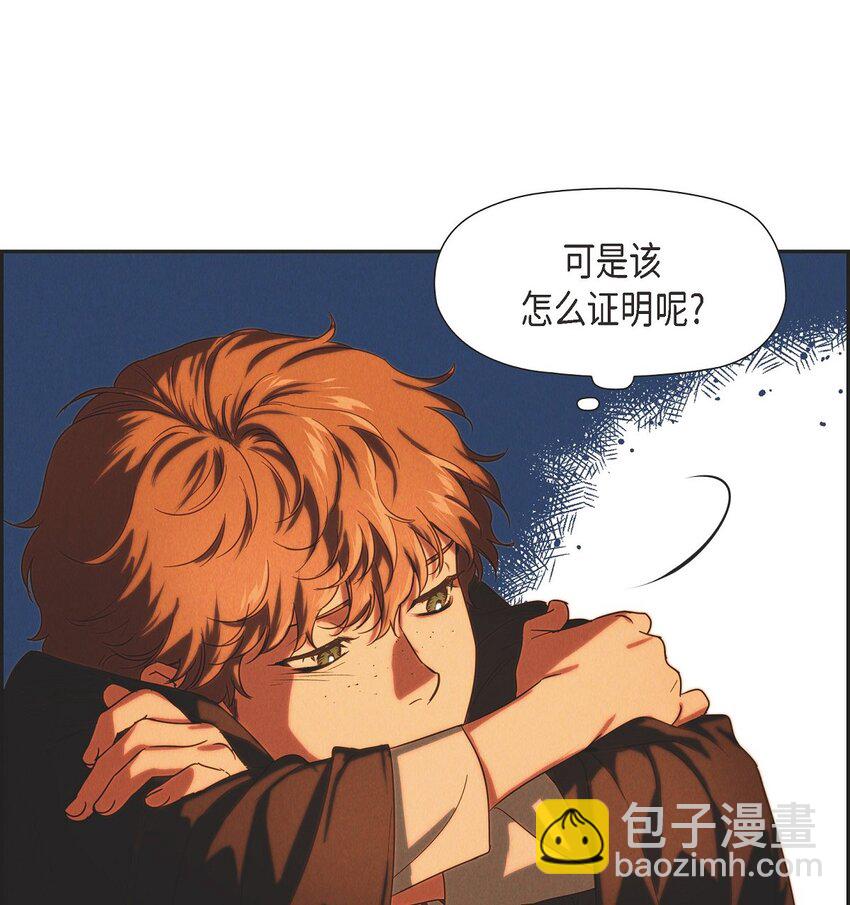 03 新的出发(1/2)-第4话