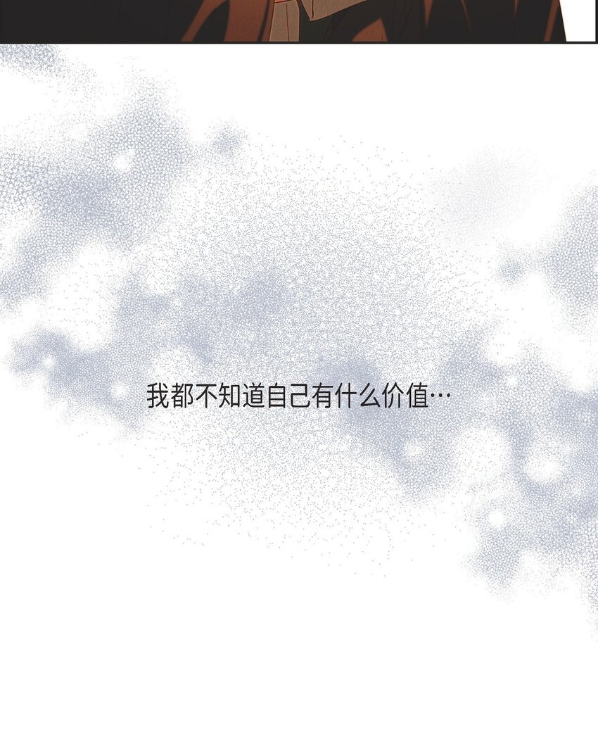 03 新的出发(1/2)-第4话