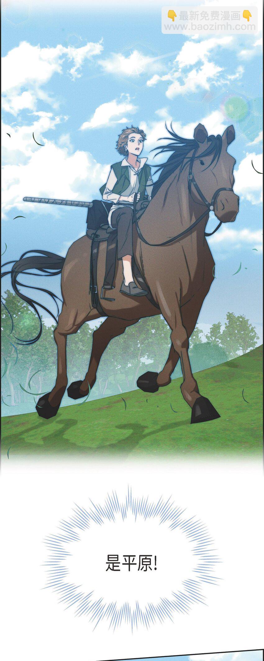 03 新的出发(1/2)-第4话