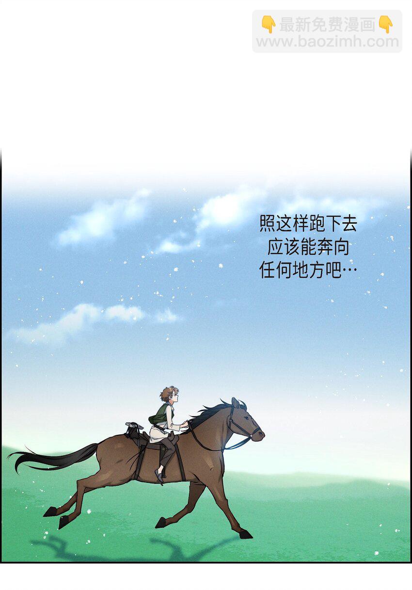 03 新的出发(1/2)-第4话