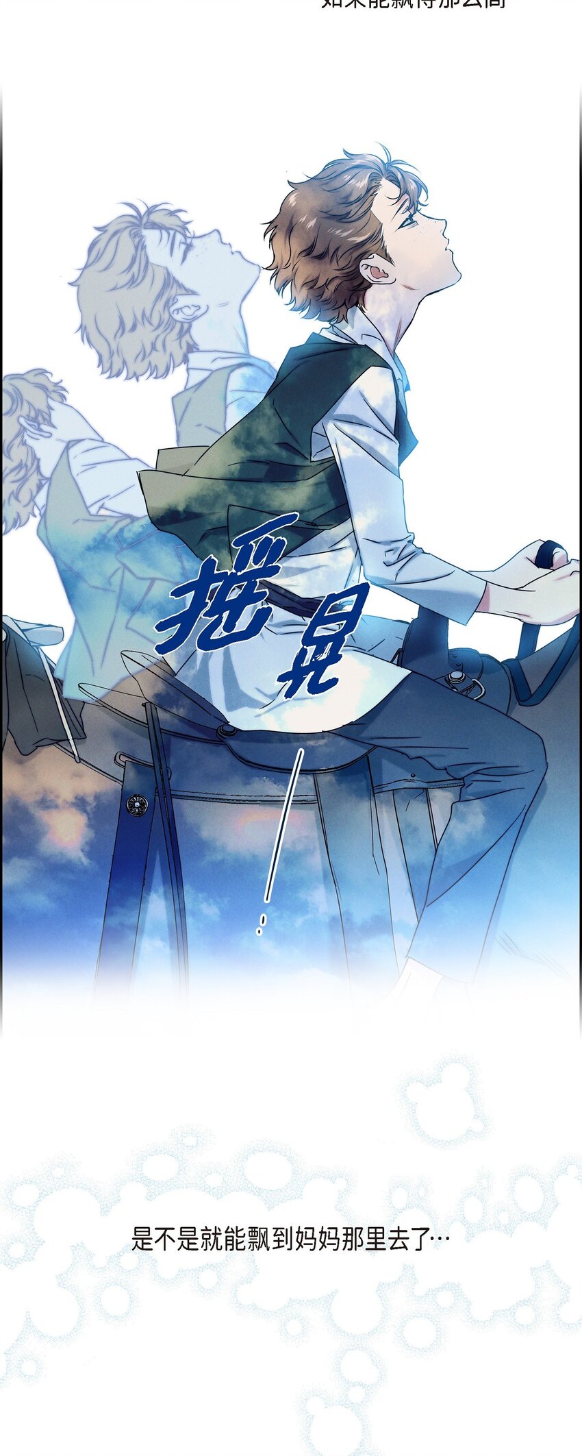 03 新的出发(1/2)-第4话