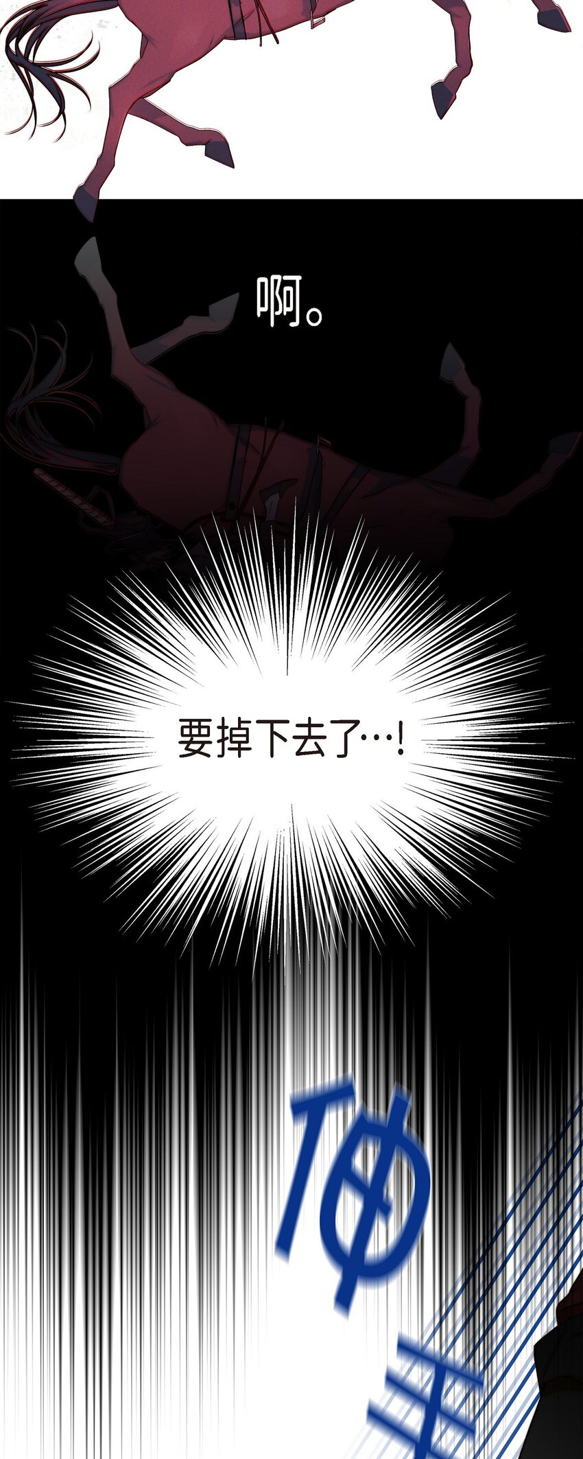 03 新的出发(1/2)-第4话