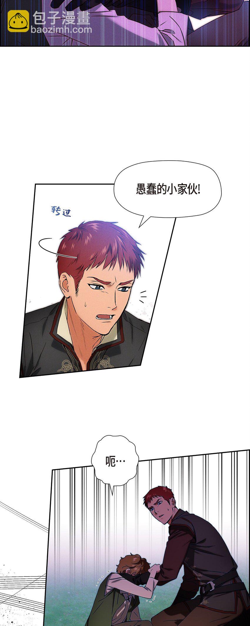 03 新的出发(1/2)-第4话