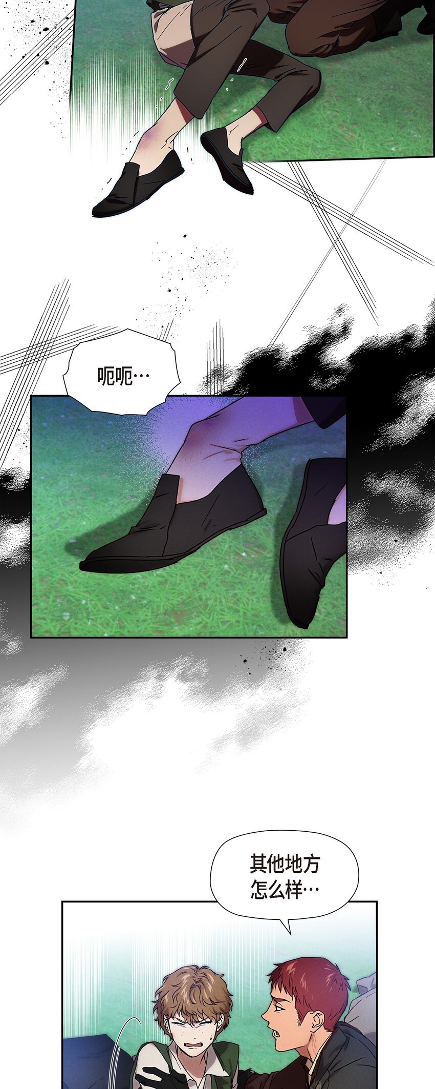 03 新的出发(1/2)-第4话