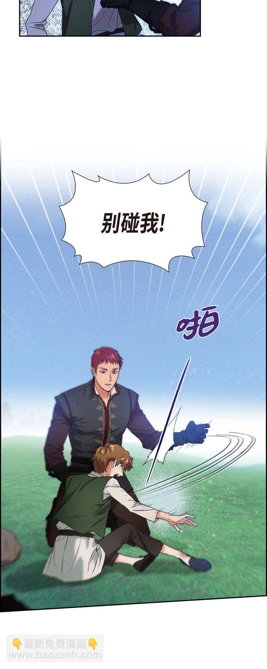 03 新的出发(1/2)-第4话