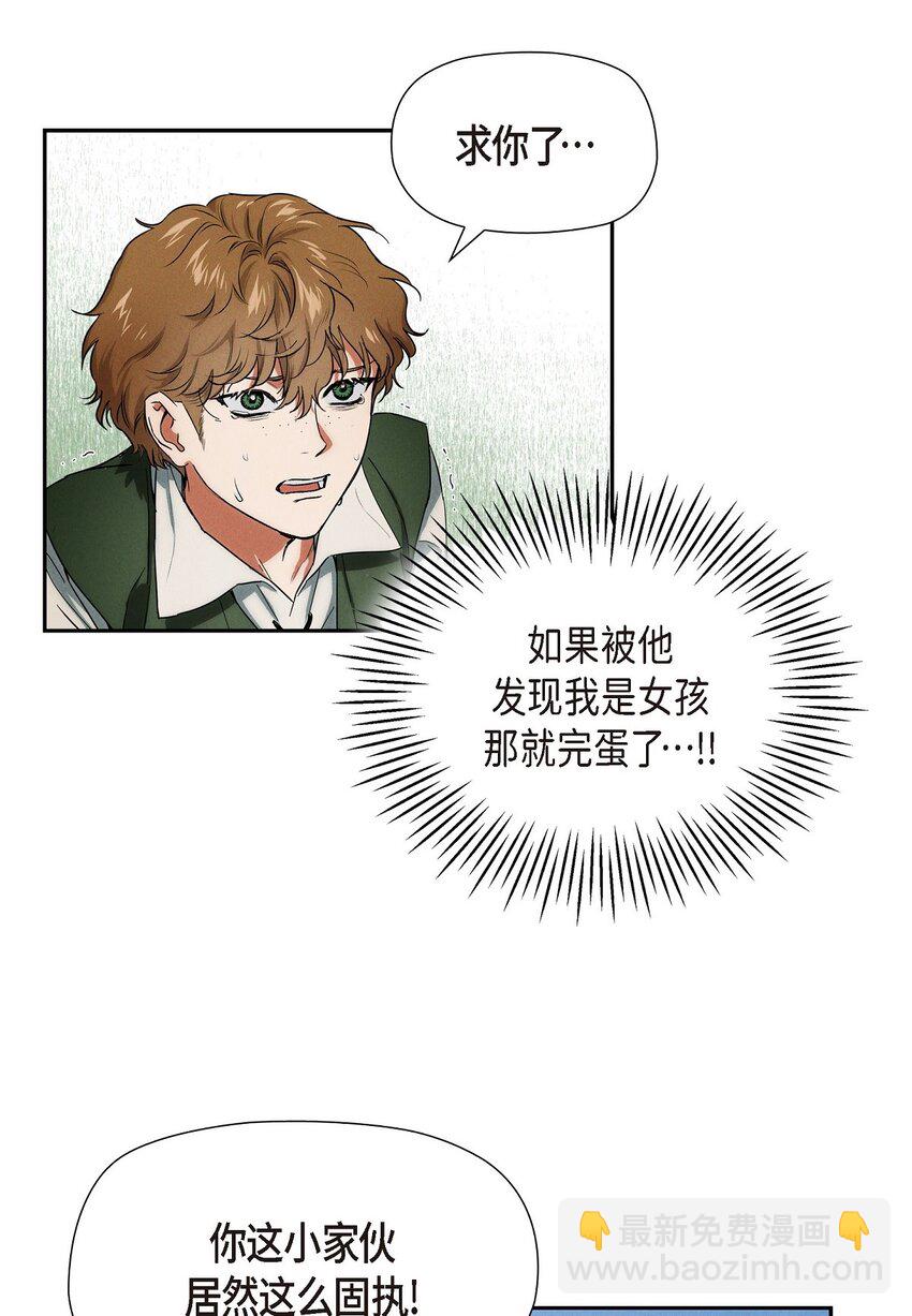 03 新的出发(1/2)-第4话