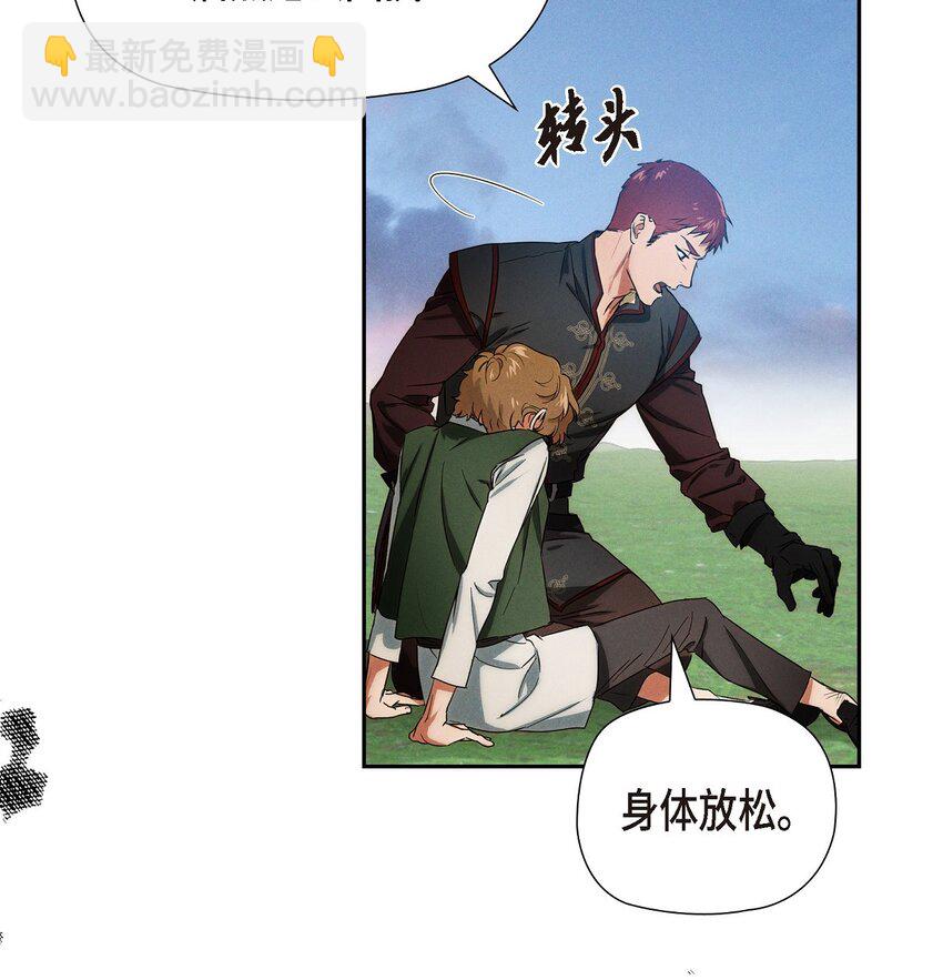 03 新的出发(1/2)-第4话