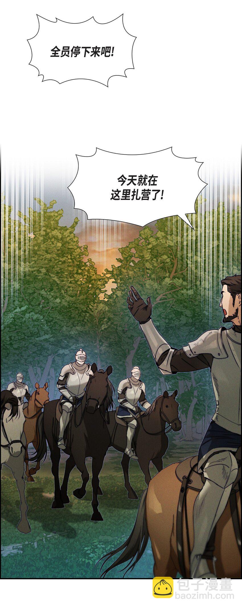 03 新的出发(1/2)-第4话