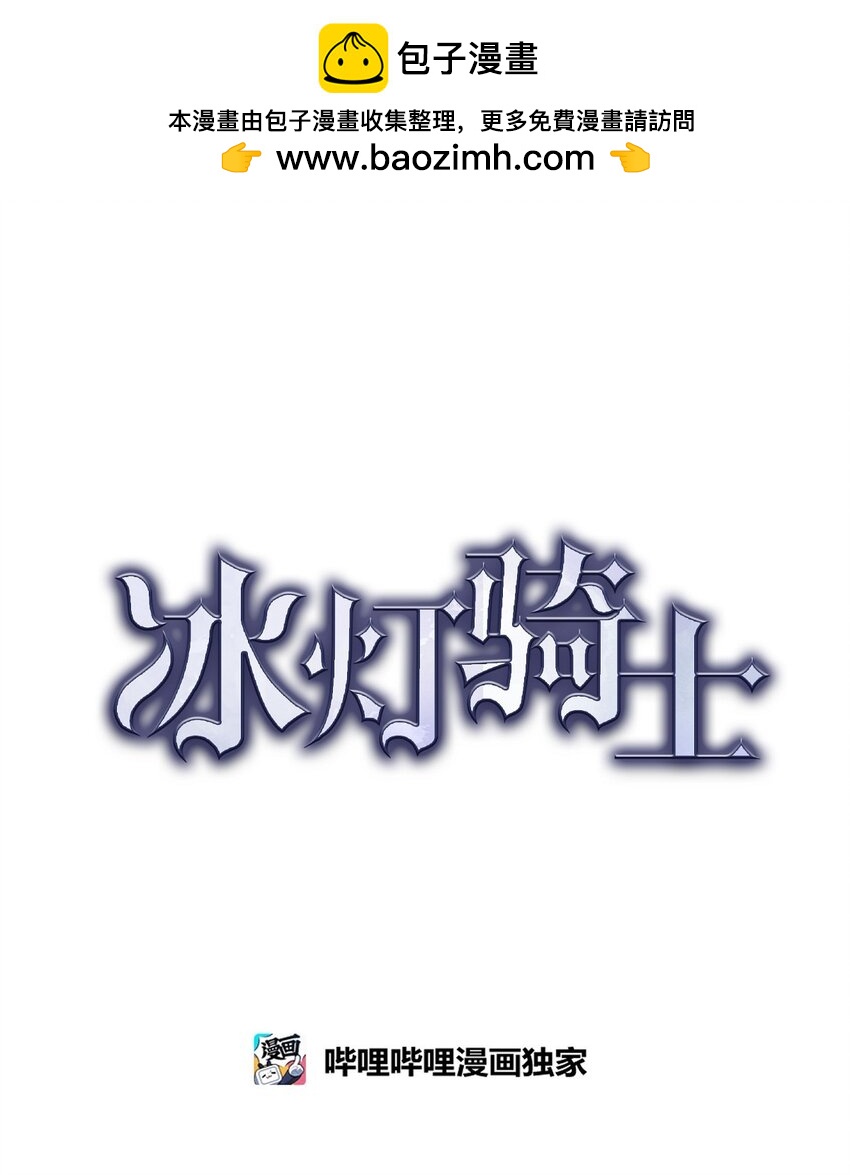 31 我愿意给予你帮助的(1/2)-第32话