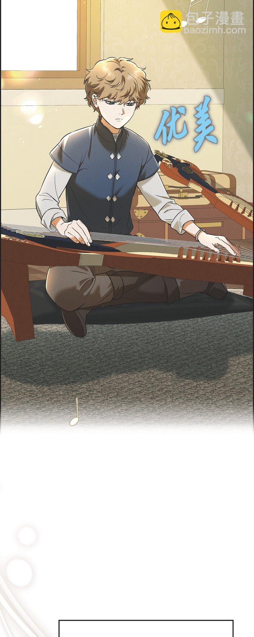 31 我愿意给予你帮助的(1/2)-第32话