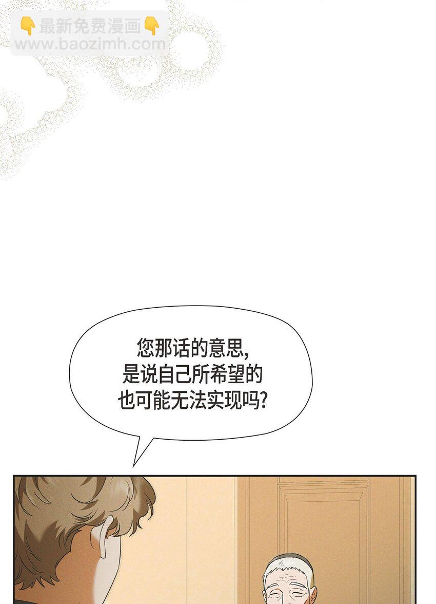 31 我愿意给予你帮助的(1/2)-第32话