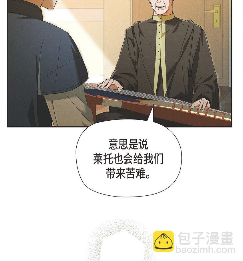 31 我愿意给予你帮助的(1/2)-第32话