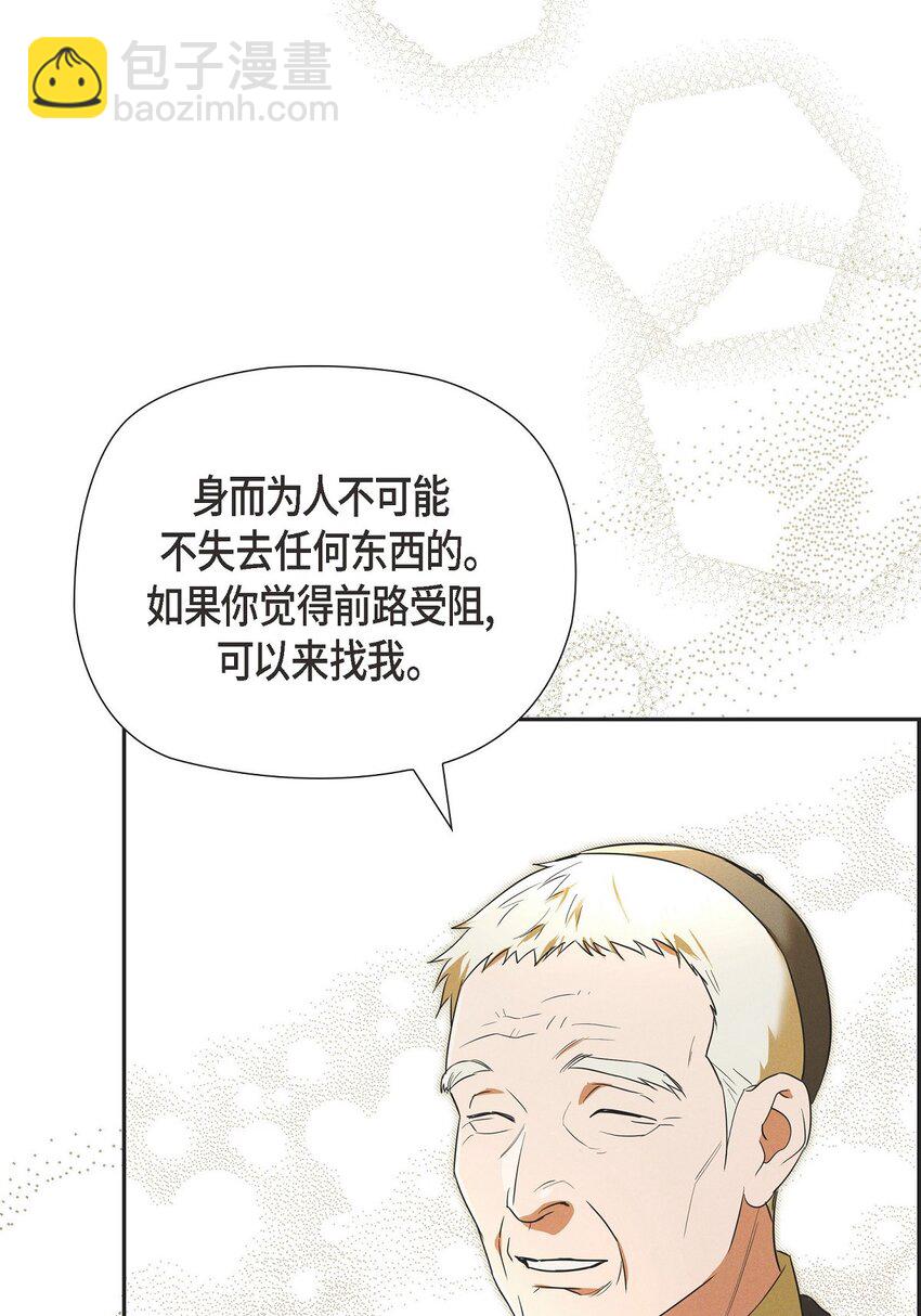 31 我愿意给予你帮助的(1/2)-第32话