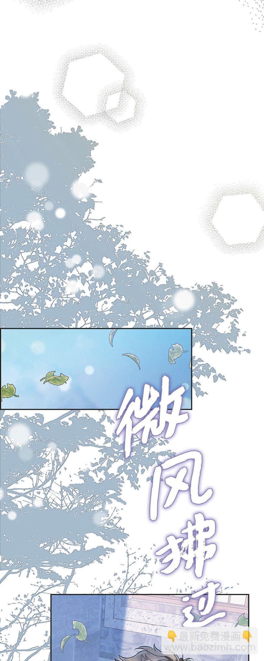 31 我愿意给予你帮助的(1/2)-第32话